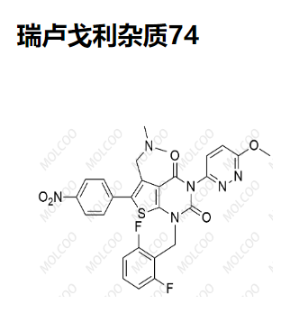 瑞卢戈利杂质74