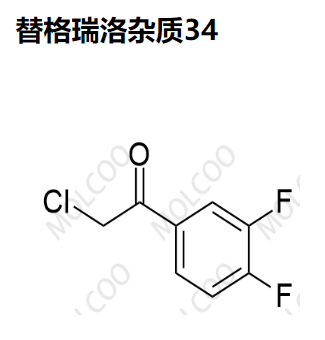 替格瑞洛雜質(zhì)34