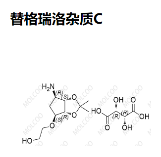 替格瑞洛杂质C