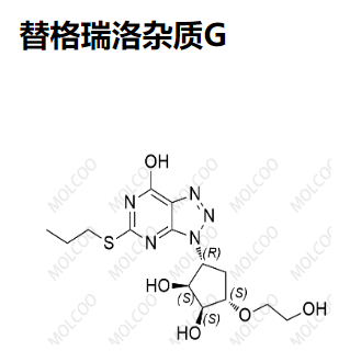 替格瑞洛杂质G