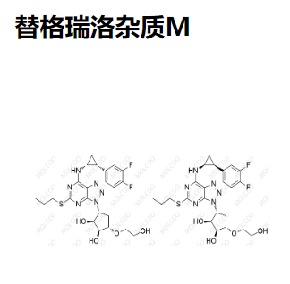 替格瑞洛杂质M