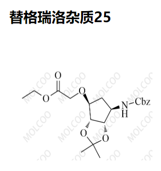 替格瑞洛雜質(zhì)25