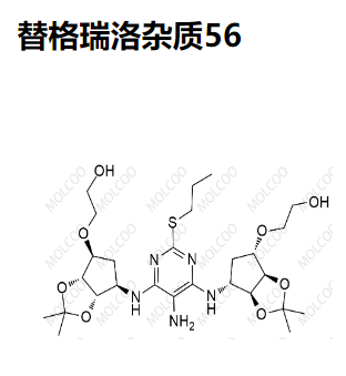 替格瑞洛杂质56