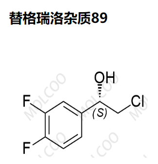 替格瑞洛雜質89