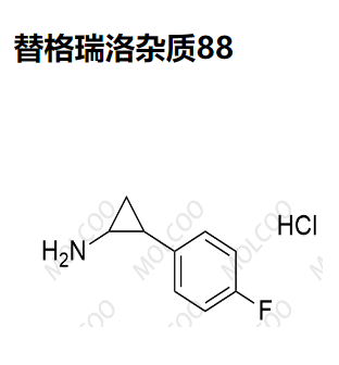 替格瑞洛杂质88