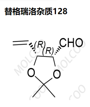 替格瑞洛杂质128