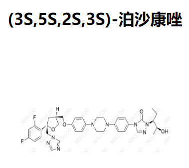 (3S,5S,2S,3S)-泊沙康唑