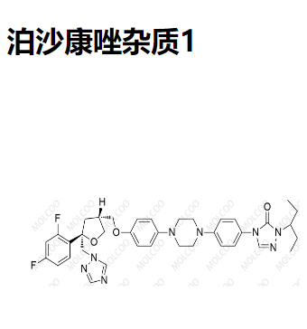 泊沙康唑雜質(zhì)1