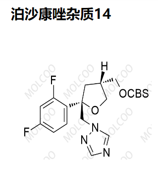 泊沙康唑雜質(zhì)14