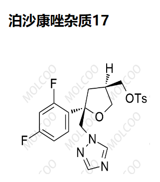 泊沙康唑杂质17