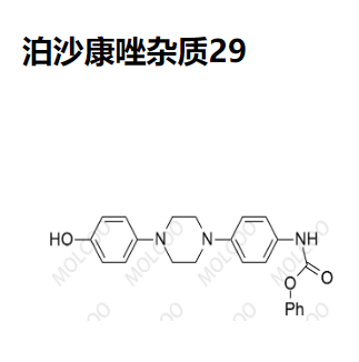 泊沙康唑杂质29