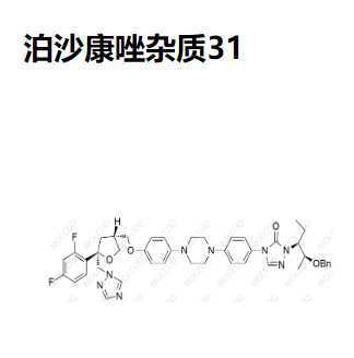 泊沙康唑杂质31