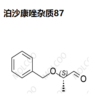 泊沙康唑杂质87