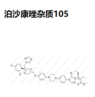 泊沙康唑杂质105