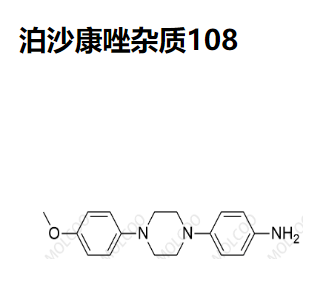 泊沙康唑杂质108