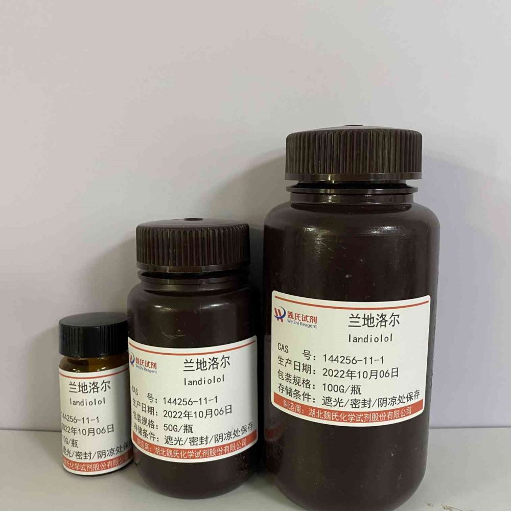 兰地洛尔,(4S)-(2,2-dimethyl-1,3-dioxolan-4-yl)