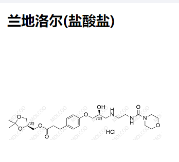 兰地洛尔(盐酸盐),Landiolol(Hydrochloride)