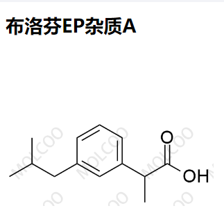 布洛芬EP杂质A,Ibuprofen EP Impurity A