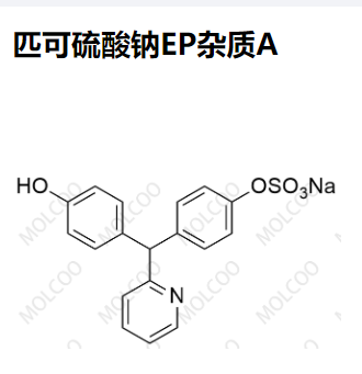 匹可硫酸钠EP杂质A,Sodium Picosulfate EP Impurity A