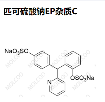 匹可硫酸钠EP杂质C,Sodium Picosulfate EP Impurity C