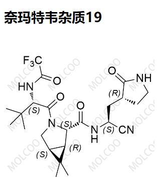 奈玛特韦杂质19,Nirmatrelvir Impurity 19