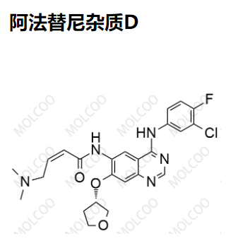 阿法替尼杂质D,Afatinib impurity D