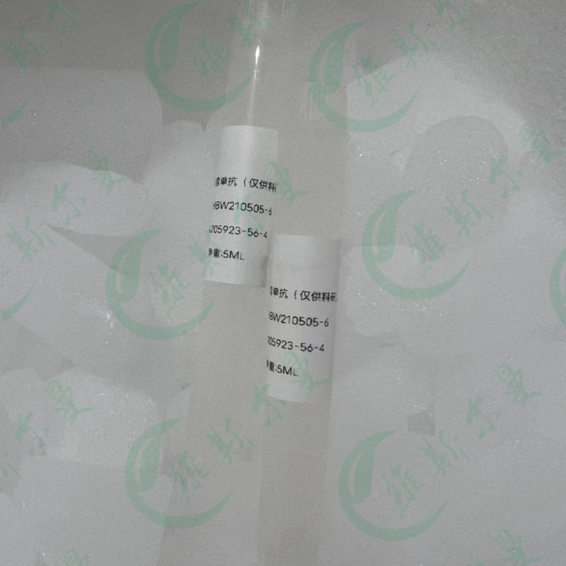 托珠单抗,TocilizuMab