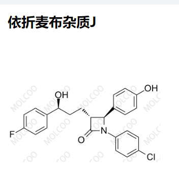 依折麥布雜質(zhì)J,Ezetimibe Impurity J