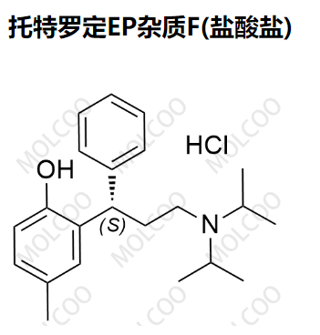 托特罗定EP杂质F(盐酸盐),Tolterodine EP Impurity F(Hydrochloride)