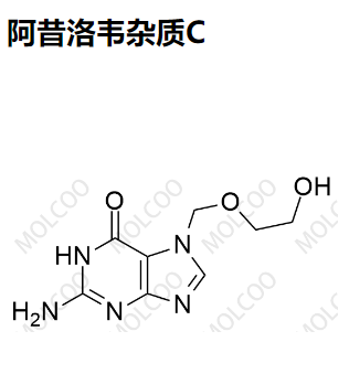 阿昔洛韦杂质C,Acyclovir Impurity C