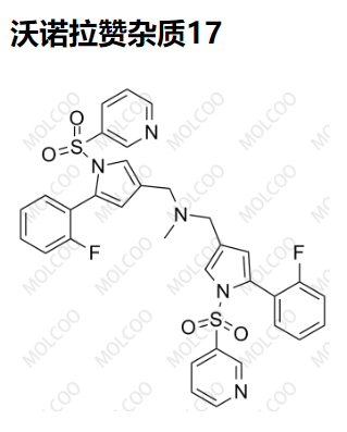 沃诺拉赞 杂质17,Vonoprazan Impurity 17