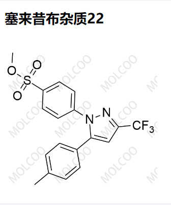 塞來昔布雜質(zhì)22