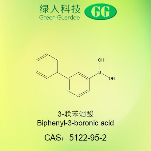 3-联苯硼酸,Biphenyl-3-boronic acid