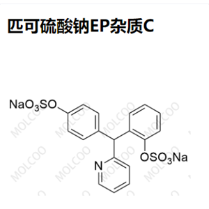 匹可硫酸钠EP杂质C,Sodium Picosulfate EP Impurity C