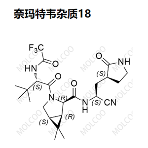 	 奈玛特韦杂质18