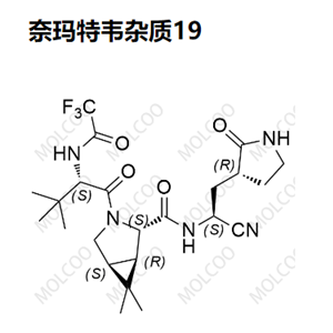 奈玛特韦杂质19 现货