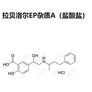 拉贝洛尔EP杂质A（盐酸盐）,Labetalol EP Impurity A(Hydrochloride)