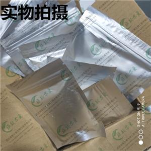 西他列汀单盐酸盐,Sitagliptin monohydrochloride