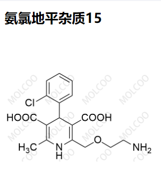 氨氯地平杂质15,Amlodipine Impurity 15