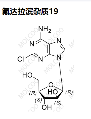 氟達拉濱雜質(zhì)19,Fludarabine Impurity 19