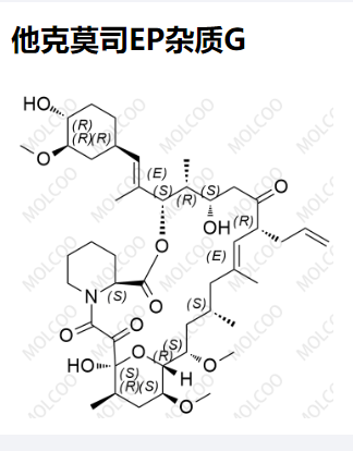 他克莫司EP杂质G,Tacrolimus EP Impurity G