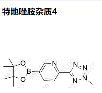 特地唑胺杂质4,Tedizolid Impurity 4