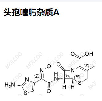 头孢噻肟杂质A,Cefotaxime impurity A