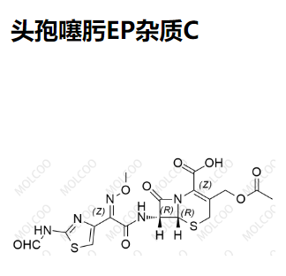 頭孢噻肟EP雜質(zhì)C,Cefotaxime EP Impurity C