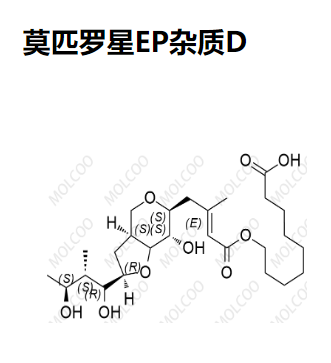 莫匹羅星EP 雜質(zhì)D