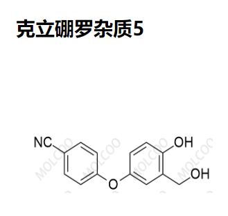 克立硼罗杂质5