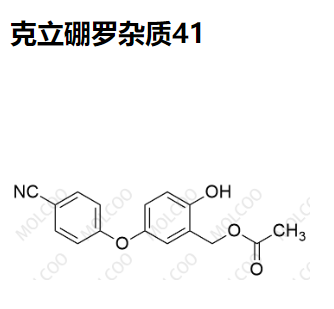 克立硼罗杂质41,Crisaborole Impurity 41