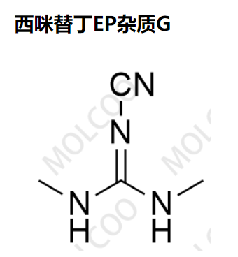 西咪替丁EP杂质G