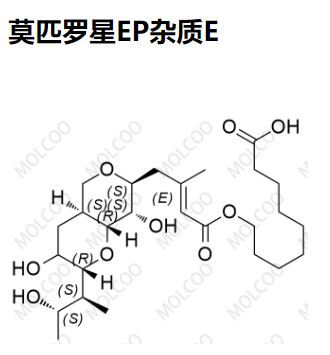 莫匹羅星EP 雜質(zhì)E,Mupirocin EP Impurity E