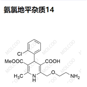 氨氯地平杂质14,Amlodipine Impurity 14